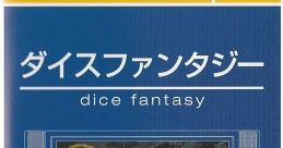 Dice Fantasy ダイスファンタジー - Video Game Video game from Dice Fantasy ダイスファンタジー for Windows. Published by