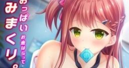 Imosapo!: Genkin de Low na Kyonyuu Imouto ni, Oppai Momasete Moraimashita 妹サポ!