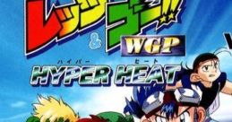 Mini-Yonku Bakusou Kyoudai: Let's & Go!! - WGP Hyper Heat ミニ四駆 爆走兄弟レッツ&ゴー!! WGPハイパーヒート - Video Game 