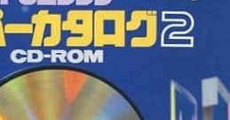 PCEngine Hyper Catalog 2 PCエンジン ハイパーカタログ2 - Video Game Video game from PCEngine Hyper Catalog 2 PCエンジン