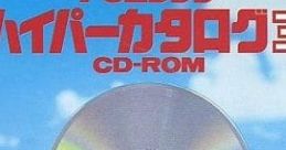 PCEngine Hyper Catalog 3 Cエンジン ハイパーカタログ3 - Video Game Video game from PCEngine Hyper Catalog 3 Cエンジン