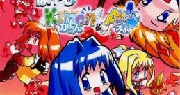 Pocket Kanon and Air ぽけっとかのん＆えあ - Video Game Video game from Pocket Kanon and Air ぽけっとかのん＆えあ for