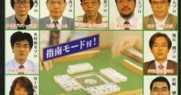 Pro Mahjong Tsuwamono プロ麻雀 兵 - Video Game Video game from Pro Mahjong Tsuwamono プロ麻雀 兵 for SNES. Published by Cul