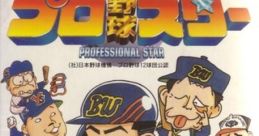 Pro Yakyuu Star プロ野球スター - Video Game Video game from Pro Yakyuu Star プロ野球スター for SNES. Published by Culture