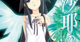 Song of Saya Saya no Uta 沙耶の唄 - Video Game Video game from Song of Saya Saya no Uta 沙耶の唄 for Windows. Published