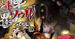 Bullet Soul: Infinite Burst バレットソウル -インフィニットバースト- - Video Game Video game from Bullet Soul: Infinite