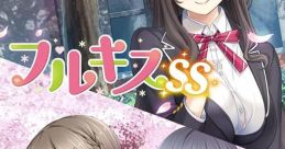 Full Kiss SS フルキスSS - Video Game Video game from Full Kiss SS フルキスSS for Switch. Published by Entergram (2021). Upl