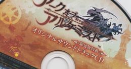 Arc of Alchemist Original track CD アークオブアルケミスト オリジナルサウンドトラックCD - Video Game Video game from Arc of