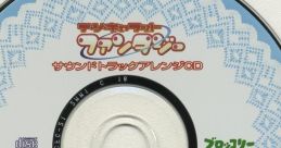 Di Gi Charat Fantasy track Arrange CD デ・ジ・キャラットファンタジー サウンドトラックアレンジCD - Video Game Video game 