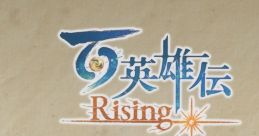 Eiyuden Chronicle -Rising- track CD 百英雄伝 Rising サウンドトラックCD - Video Game Video game from Eiyuden Chronicle -Risi