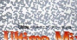 Exodus "Ultima Mix" CD Ultima III - Video Game Video game from Exodus "Ultima Mix" CD Ultima III for NES. Published by