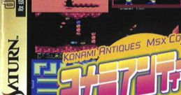 Konami Antiques: MSX Ultra Pack コナミアンティークスMSXコレクション ウルトラパック - Video Game Video game from Konami