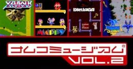 Namco Museum Vol.2 ナムコミュージアム Vol.2 - Video Game Video game from Namco Museum Vol.2 ナムコミュージアム Vol.2 for