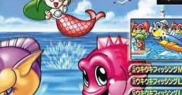 Sanyo Pachinko Paradise 5 cover featuring colorful aquatic characters and vibrant graphics from the fun video game.