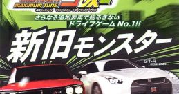 Wangan Midnight Maximum Tune 3DX+ 湾岸ミッドナイト MAXIMUM TUNE 3DX+ - Video Game Video game from Wangan Midnight Maximum T