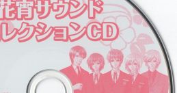 Hanayoi CD 花宵サウンドコレクションＣＤ - Video Game Video game from Hanayoi CD 花宵サウンドコレクションＣＤ for PS2.