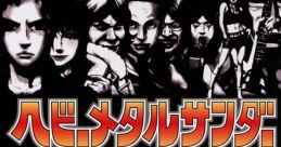 Heavy Metal Thunder ヘビーメタルサンダー - Video Game Video game from Heavy Metal Thunder ヘビーメタルサンダー for PS2.