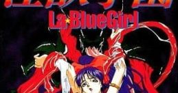 Inju Gakuen Injū Gakuen: La★Blue Girl 淫獣学園 Laブルーガール - Video Game Video game from Inju Gakuen Injū Gakuen: La★Blue