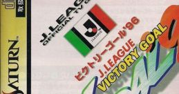 J.League Victory Goal '96 ビクトリーゴール'96 - Video Game Video game from J.League Victory Goal '96 ビクトリーゴール'96