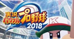 Jikkyou Powerful Pro Yakyuu 2018 実況パワフルプロ野球2018 - Video Game Video game from Jikkyou Powerful Pro Yakyuu 2018