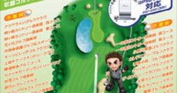 Minna no Golf Jou Vol. 1 みんなのGOLF場 Vol.1 - Video Game Video game from Minna no Golf Jou Vol. 1 みんなのGOLF場 Vol.1