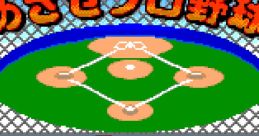 Mezase Pro Yakyuu (Pico) めざせプロ野球 - Video Game Video game from Mezase Pro Yakyuu (Pico) めざせプロ野球. Published