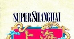 Super Shanghai II: Dragons Eye - Video Game Video game from Super Shanghai II: Dragons Eye for FM Towns. Published by Hot-B