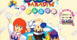 TwinBee Paradise in Donburi Shima ツインビーPARADISE in どんぶり島 - Video Game Video game from TwinBee Paradise in