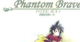 Phantom Brave Privilege Radio CD Phantom Brave 初回特典CD Phantom Brave Tokuten Radio CD - Video Game Video game from