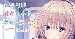 Tonari ni Kanojo no Iru Shiawase: Two Farce となりに彼女のいる幸せ 〜Two Farce〜 - Video Game Video game from Tonari ni