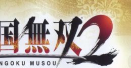 SENGOKU MUSOU 2 ORIGINAL TRACK COMPLETE 戦国無双2 オリジナル・サウンドトラック コンプリート Samurai Warriors 2 Original