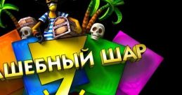 Magic Ball 3 Magic Ball (PlayStation 3) Magic Ball Adventures (eGames) Magiczna Kula 3 Smash Frenzy 3 Волшебный шар 3 - Video