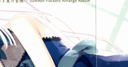 Summer Pockets Arrange Album ‘Summer Session’ Hito Natsu no Bōken - Video Game Video game from Summer Pockets Arrange Album