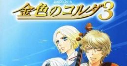 Kiniro no Corda 3 金色のコルダ3 - Video Game Video game from Kiniro no Corda 3 金色のコルダ3 for PS2. Published by KOEI