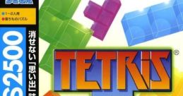 Tetris Sega Ages 2500 Series Vol. 28: Tetris SEGA AGES 2500シリーズ Vol.28 テトリスコレクション - Video Game Video game 