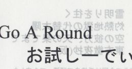 Go A Round Test CD Go A Round お試しーでぃー - Video Game Video game from Go A Round Test CD Go A Round お試しーでぃー