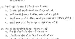 Prafull Sahu (I Possess a Deep Voice with a Strong Proficiency in the Hindi Language) Type your text to hear it in the voice