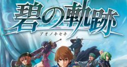 Eiyuu Densetsu: Ao no Kiseki The Legend of Heroes: Trails to Azure 英雄伝説 零の軌跡 - Video Game Video game from Eiyuu