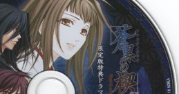 Soukoku no Kusabi: Hiiro no Kakera 3 Genteiban Tokuten Drama CD 蒼黒の楔 緋色の欠片3 限定版特典ドラマCD - Video Game Video g