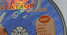 Suchie-Pai Radio STATION Dream スーチーパイ ラジオSTATION Dream - Video Game Video game from Suchie-Pai Radio STATION