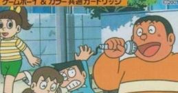 Doraemon (Wii) Doraemon voiced by Wasabi Mizuta.