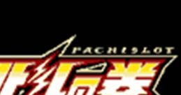 Pachislot: Hokuto no Ken (i-Mode) Pachislot: Fist of the North Star - Video Game Video game from Pachislot: Hokuto no Ken