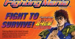 Punch Mania: Hokuto no Ken - Punch Mania 2: Hokuto no Ken Punch Mania: Hokuto no Ken Fighting Mania: Fist of The North Star