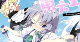 Touhou Seisuisai 東方聖水祭 Touhou Youyoumu ~ Perfect Cherry Blossom. Touhou Chireiden ~ Subterranean Animism. Touhou