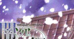 Yami Fukaki Matsuri ~Darkness Illusion~ 闇深祭 ～Darkness Illusion～ Touhou - Video Game Video game from Yami Fukaki