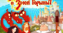 Dobrinya and the Dragon Добрыня Никитич и Змей Горыныч Dobrynya Nikitich i Zmey Gorynych - Video Game Video game from