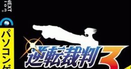 Gyakuten Saiban 3 Phoenix Wright: Ace Attorney 'Trials and Tribulations' - Video Game Video game from Gyakuten Saiban 3