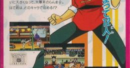 Ranma ½: Bakuretsu Rantōhen Ranma ½: Hard Battle Ranma 1-2: Hard Battle - Video Game Video game from Ranma ½: Bakuretsu