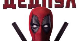 Deadpool in a red suit with crossed arms, ready for action, showcasing his signature look from the 2016 film.