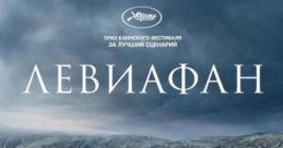 Leviathan (2014) Leviathan, a 2014 movie directed by Andrey Zvyagintsev, is a powerful and haunting depiction of the